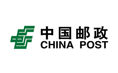 中国邮政