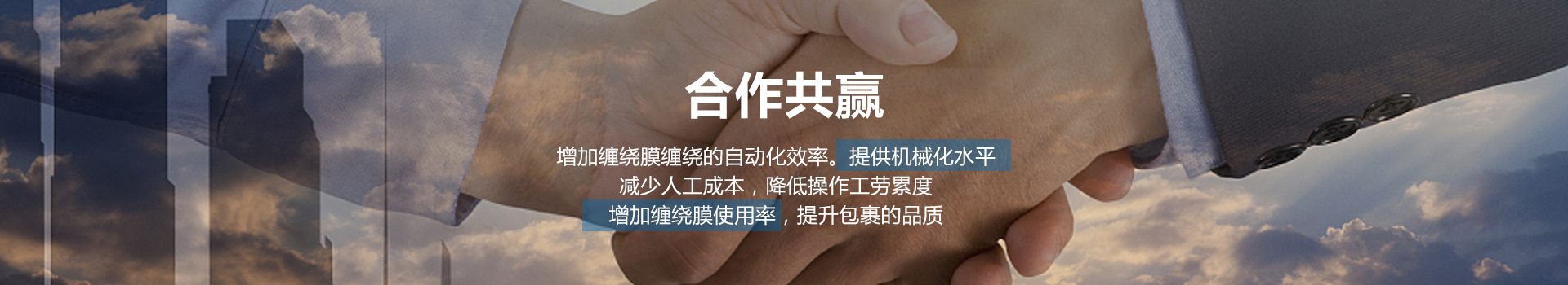 客户案例